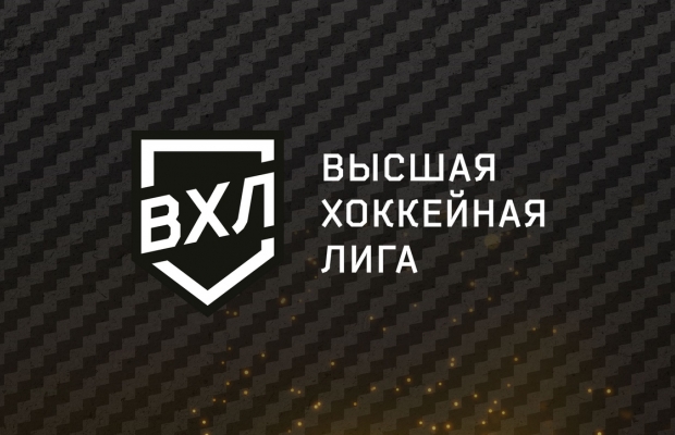 Ориентировочная дата старта ХК "Ростов" в ВХЛ - 4 сентября